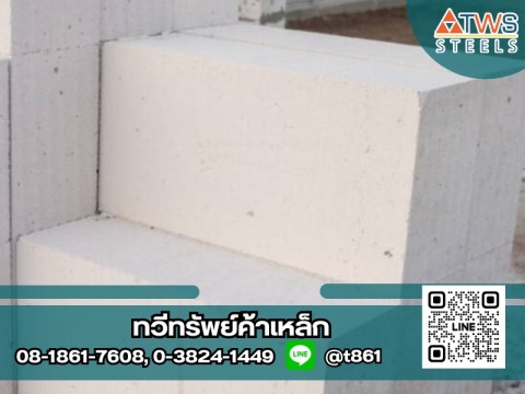 อิฐมวลเบา